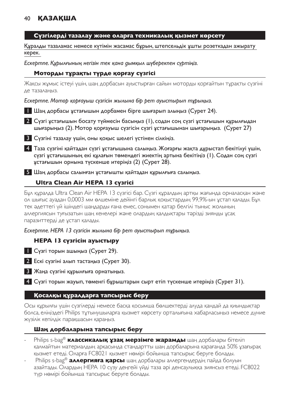 Philips FC9152 User Manual | Page 40 / 100