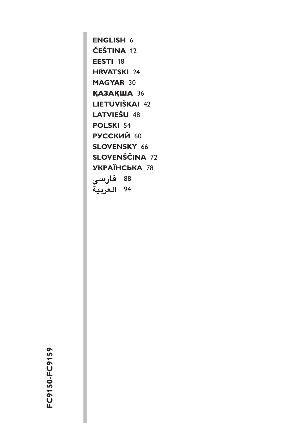 Table of content | Philips FC9152 User Manual | Page 5 / 100