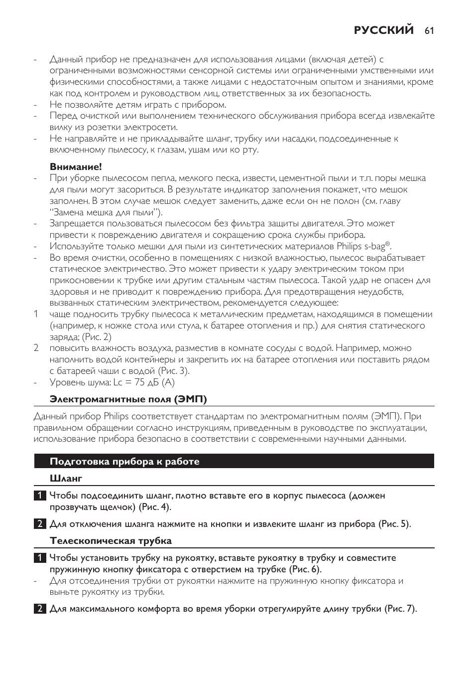 Philips FC9152 User Manual | Page 61 / 100