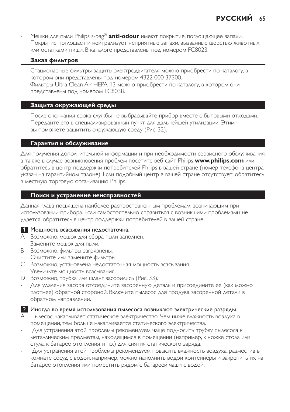 Philips FC9152 User Manual | Page 65 / 100