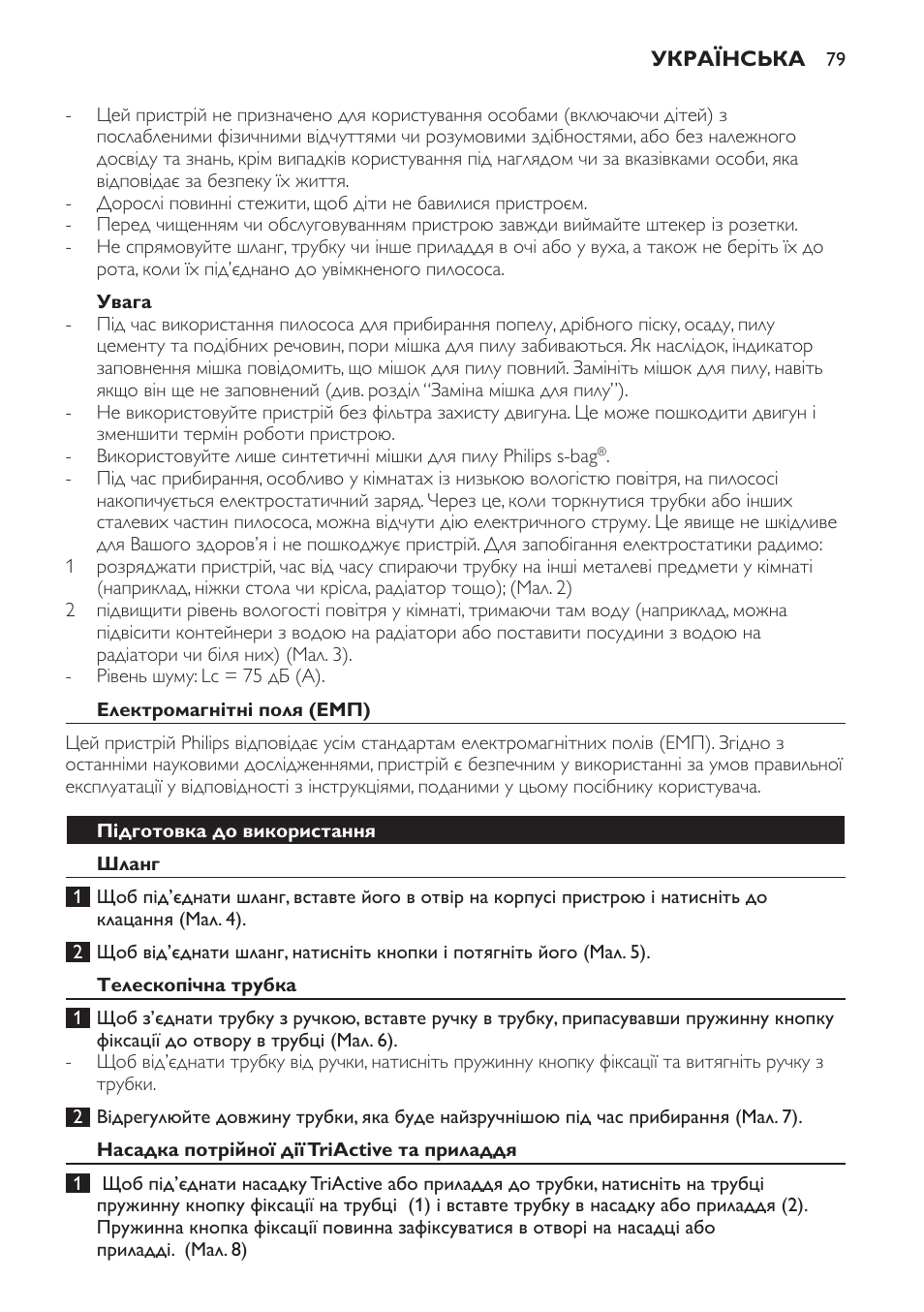 Philips FC9152 User Manual | Page 79 / 100