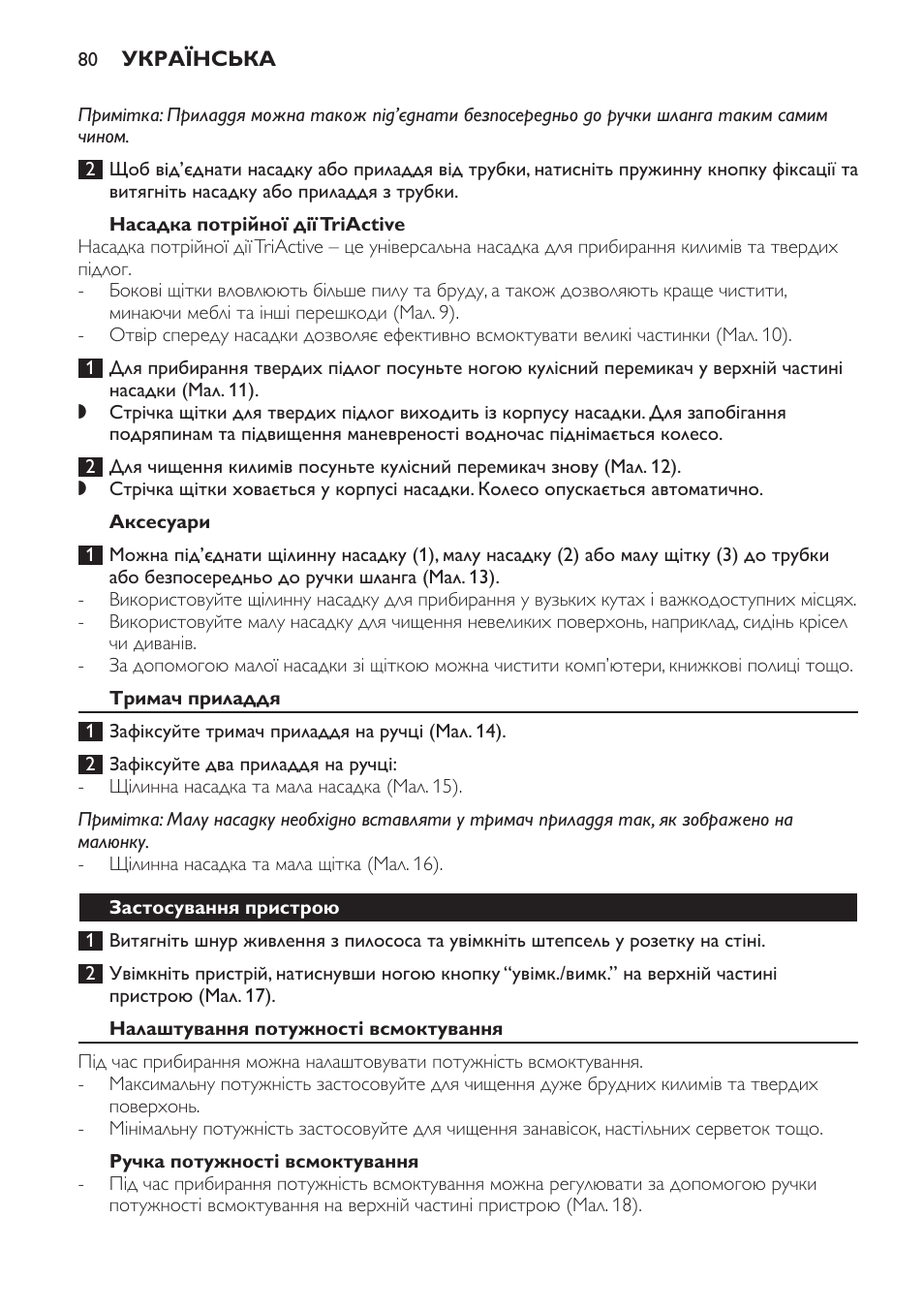 Philips FC9152 User Manual | Page 80 / 100