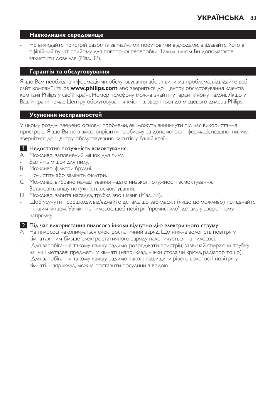 Philips FC9152 User Manual | Page 83 / 100