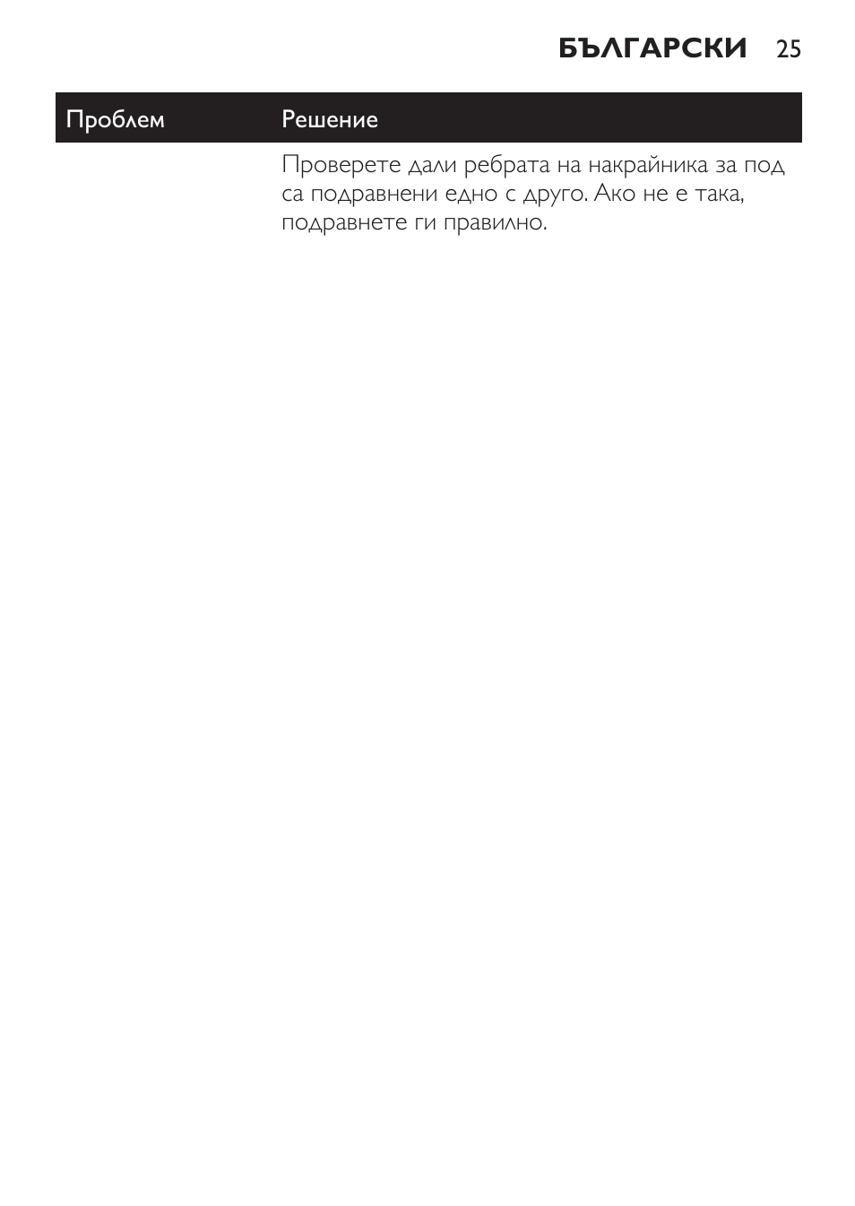 Philips FC6130 User Manual | Page 25 / 180