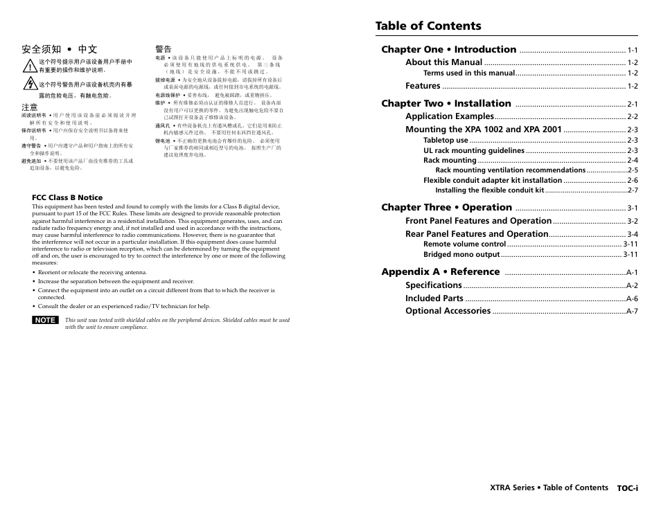 Extron electronic XPA 200170V User Manual | Page 4 / 23