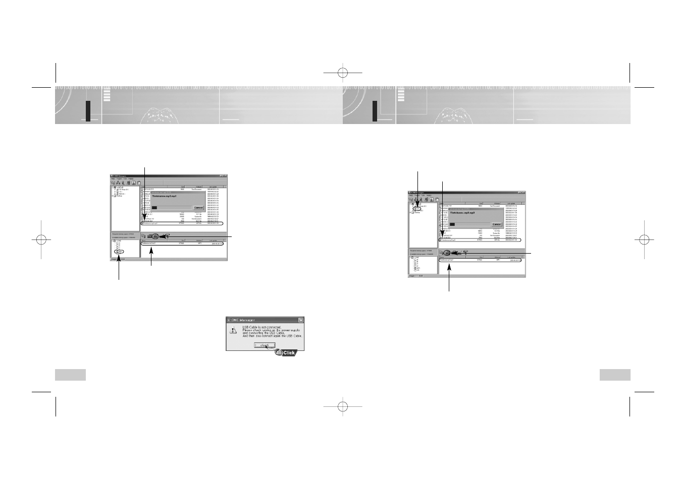 Downloading file, Uploading file | Enox EVR-M750 User Manual | Page 24 / 26