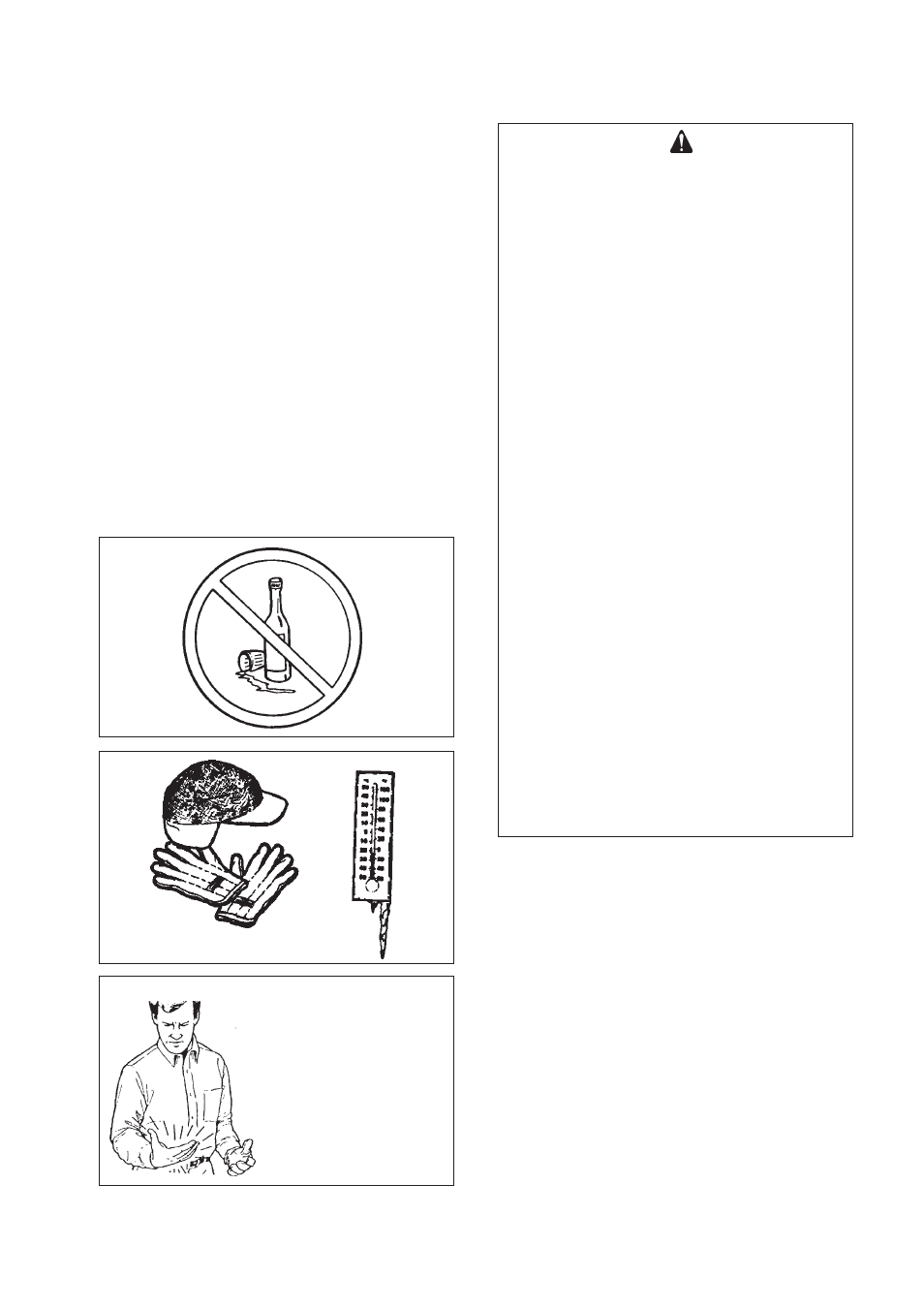 Protecting others, Physical condition | Echo ED-200 User Manual | Page 5 / 16