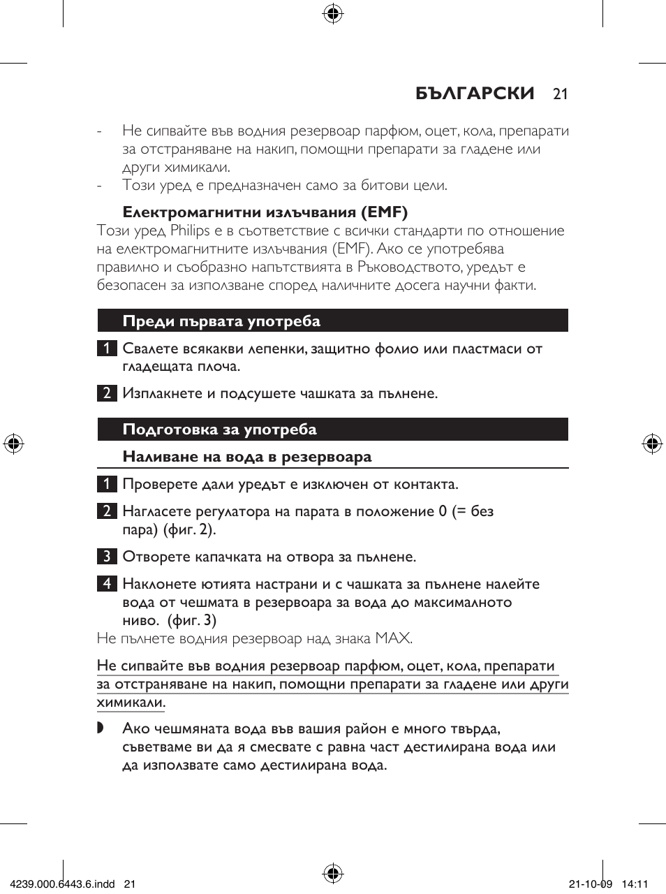Philips GC4400 series User Manual | Page 21 / 224