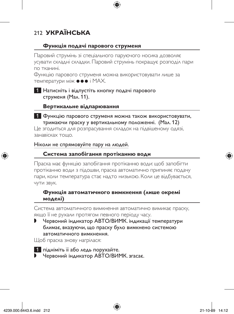 Philips GC4400 series User Manual | Page 212 / 224