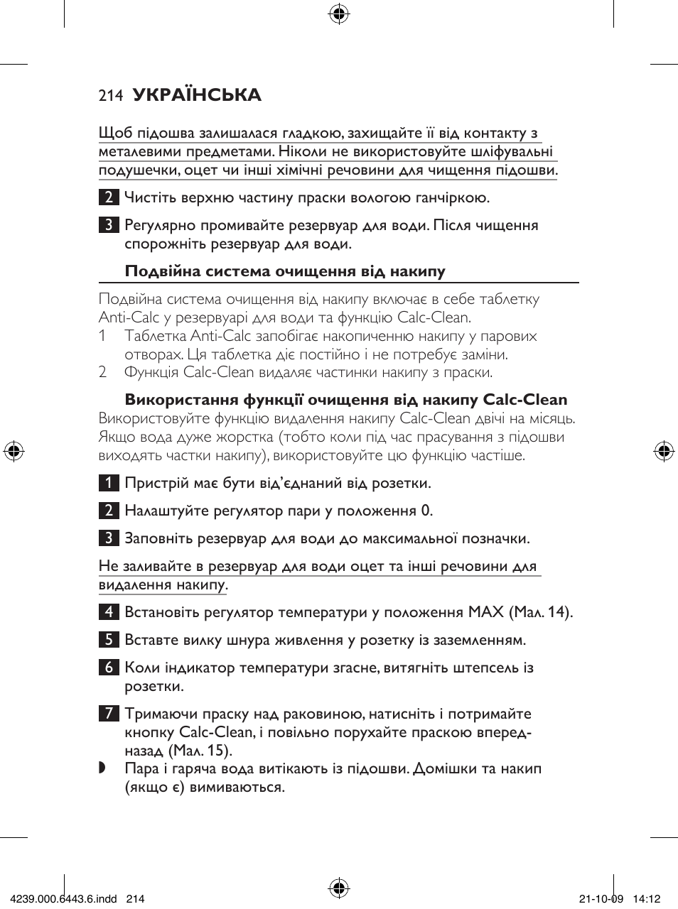 Philips GC4400 series User Manual | Page 214 / 224