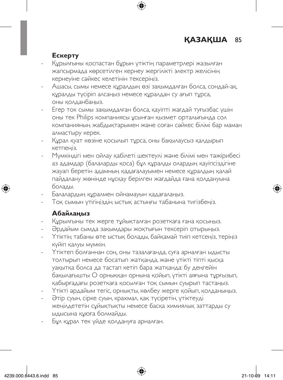 Philips GC4400 series User Manual | Page 85 / 224