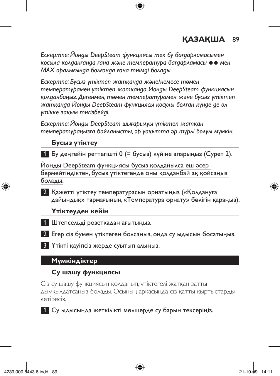 Philips GC4400 series User Manual | Page 89 / 224