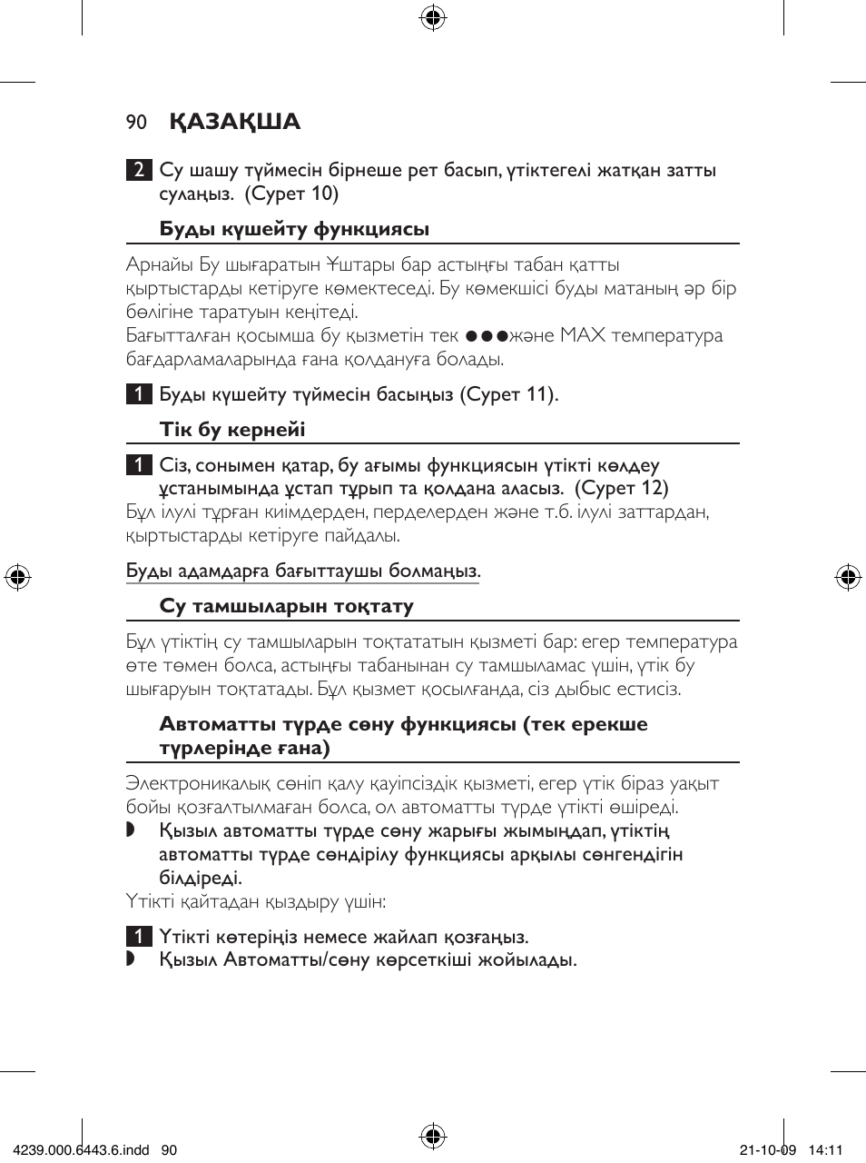 Philips GC4400 series User Manual | Page 90 / 224