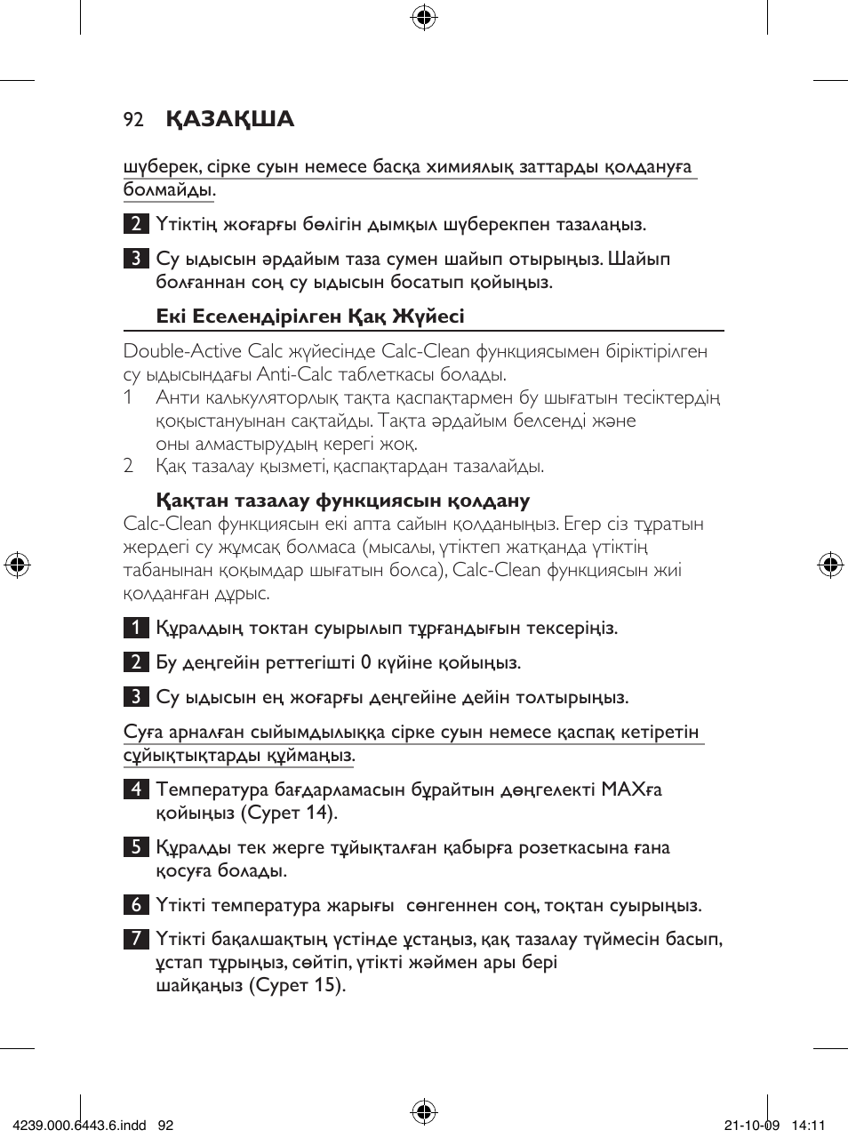 Philips GC4400 series User Manual | Page 92 / 224