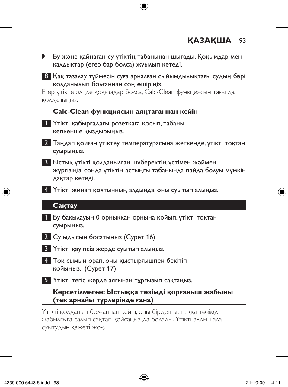 Philips GC4400 series User Manual | Page 93 / 224