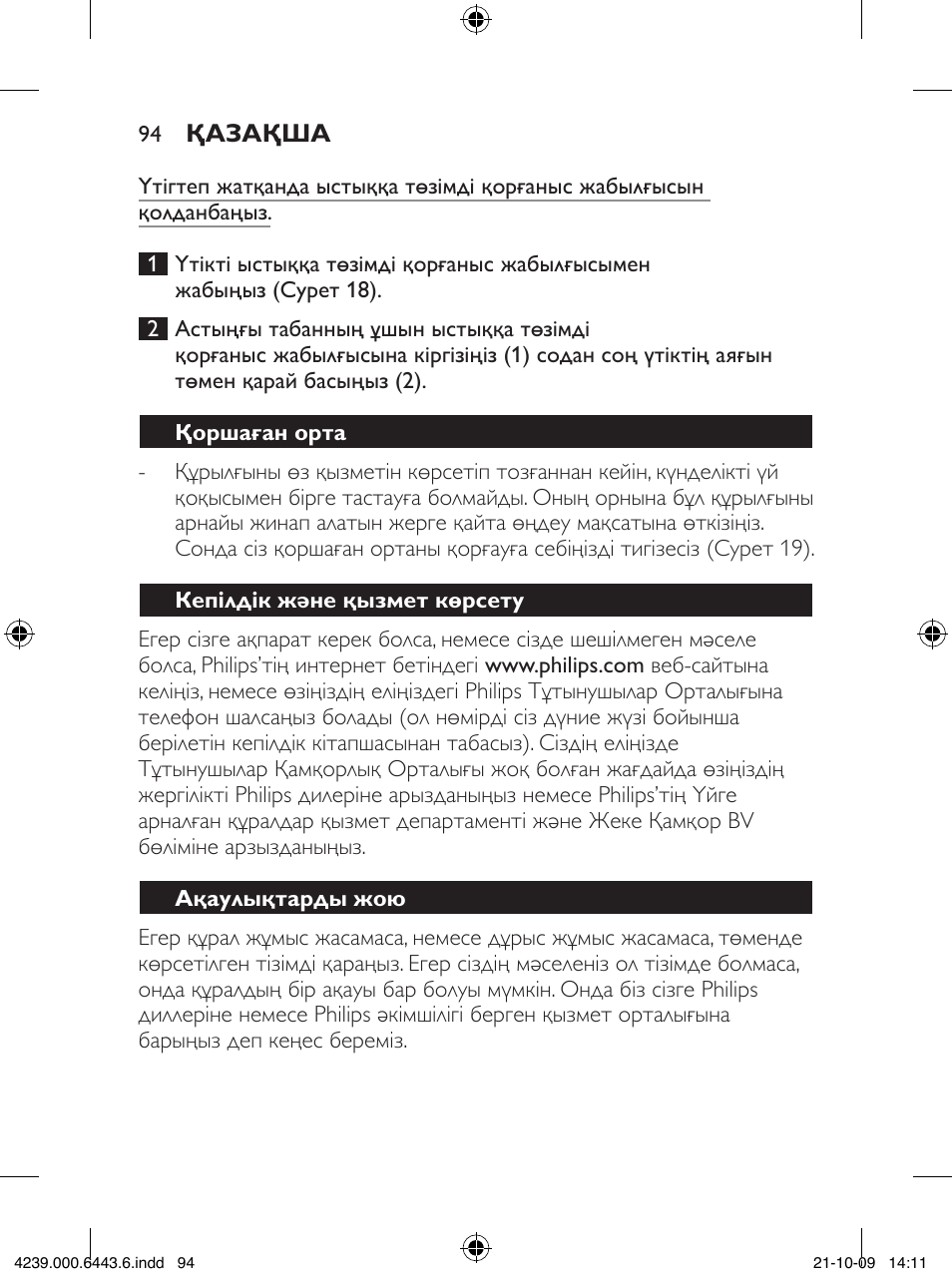 Philips GC4400 series User Manual | Page 94 / 224