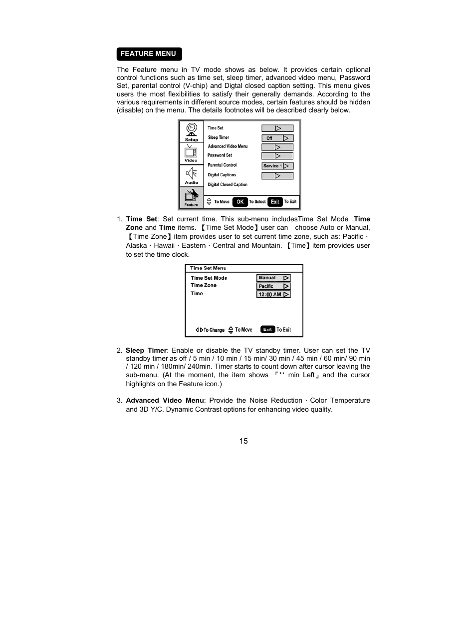 Envision Peripherals L32W761 User Manual | Page 17 / 27