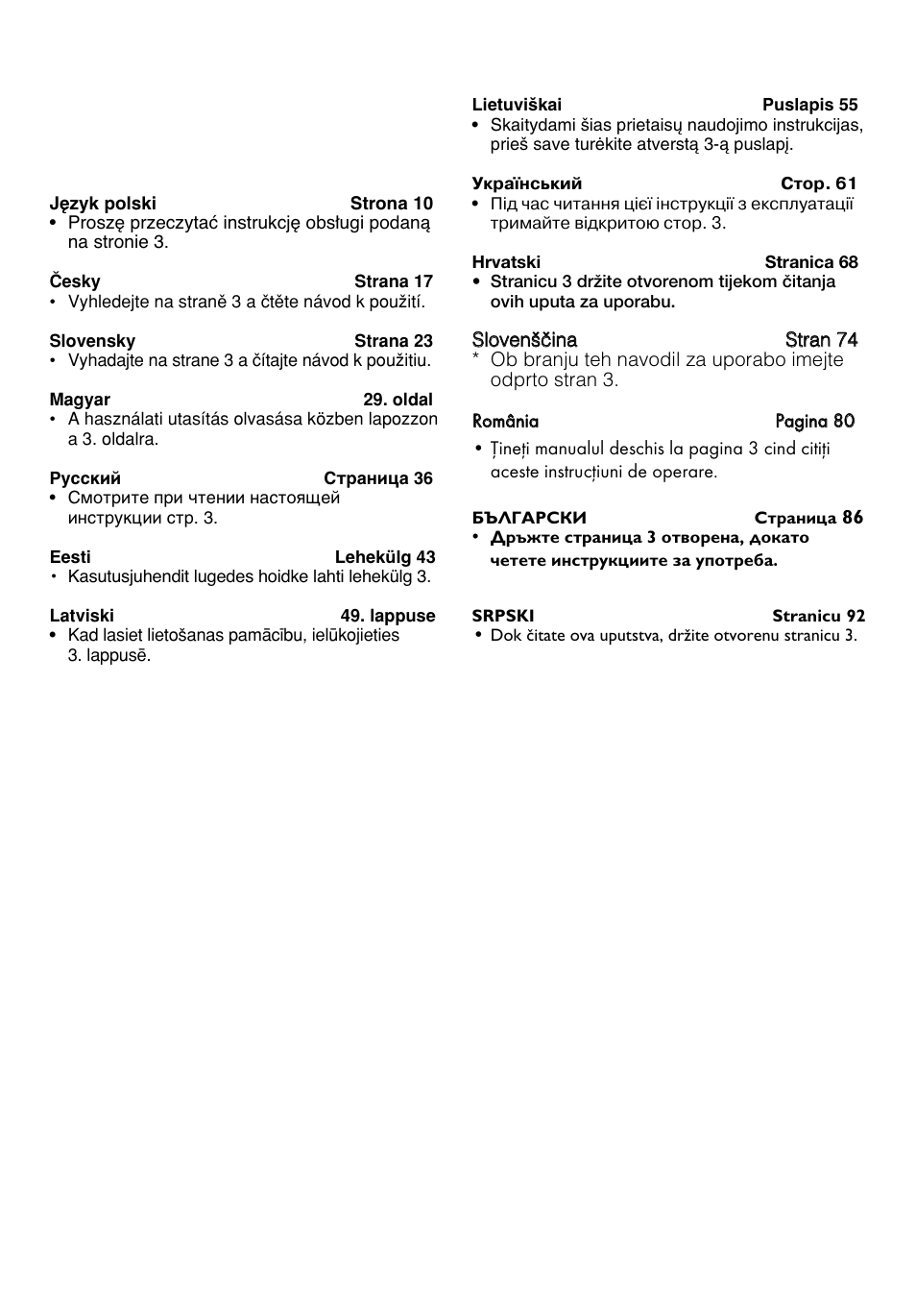 Philips HI558 User Manual | Page 2 / 100