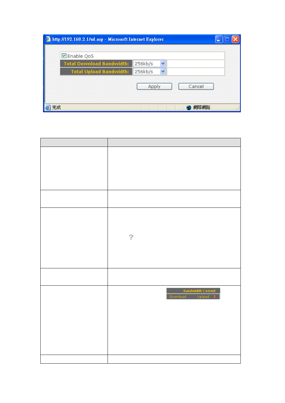 Edimax Technology BR-6225N User Manual | Page 151 / 170