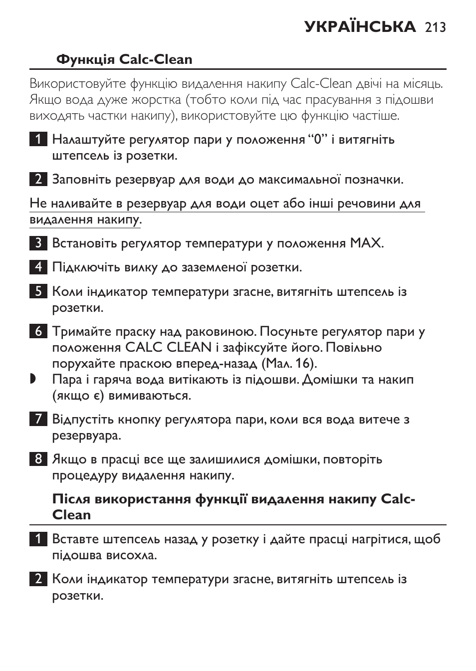 Функція calc-clean | Philips GC3620 User Manual | Page 213 / 224