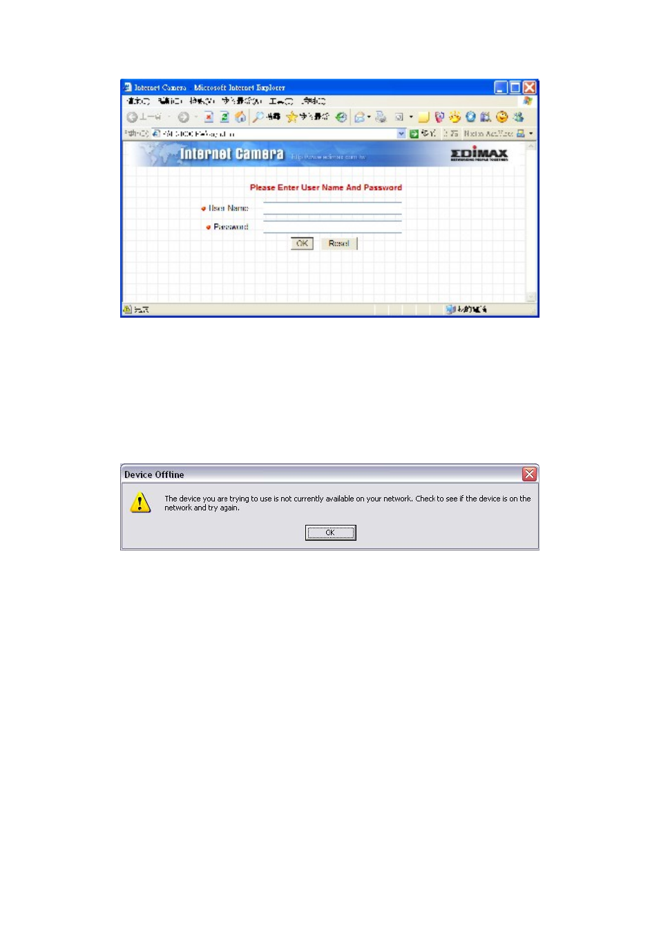 Edimax Technology IC-1000 User Manual | Page 51 / 53
