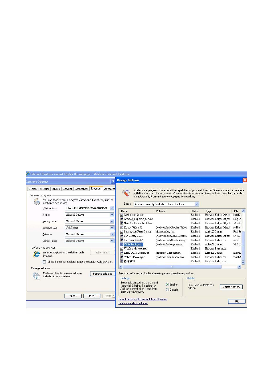 Appendix c – ipsec vpn | Edimax Technology AC-M1000 User Manual | Page 132 / 158