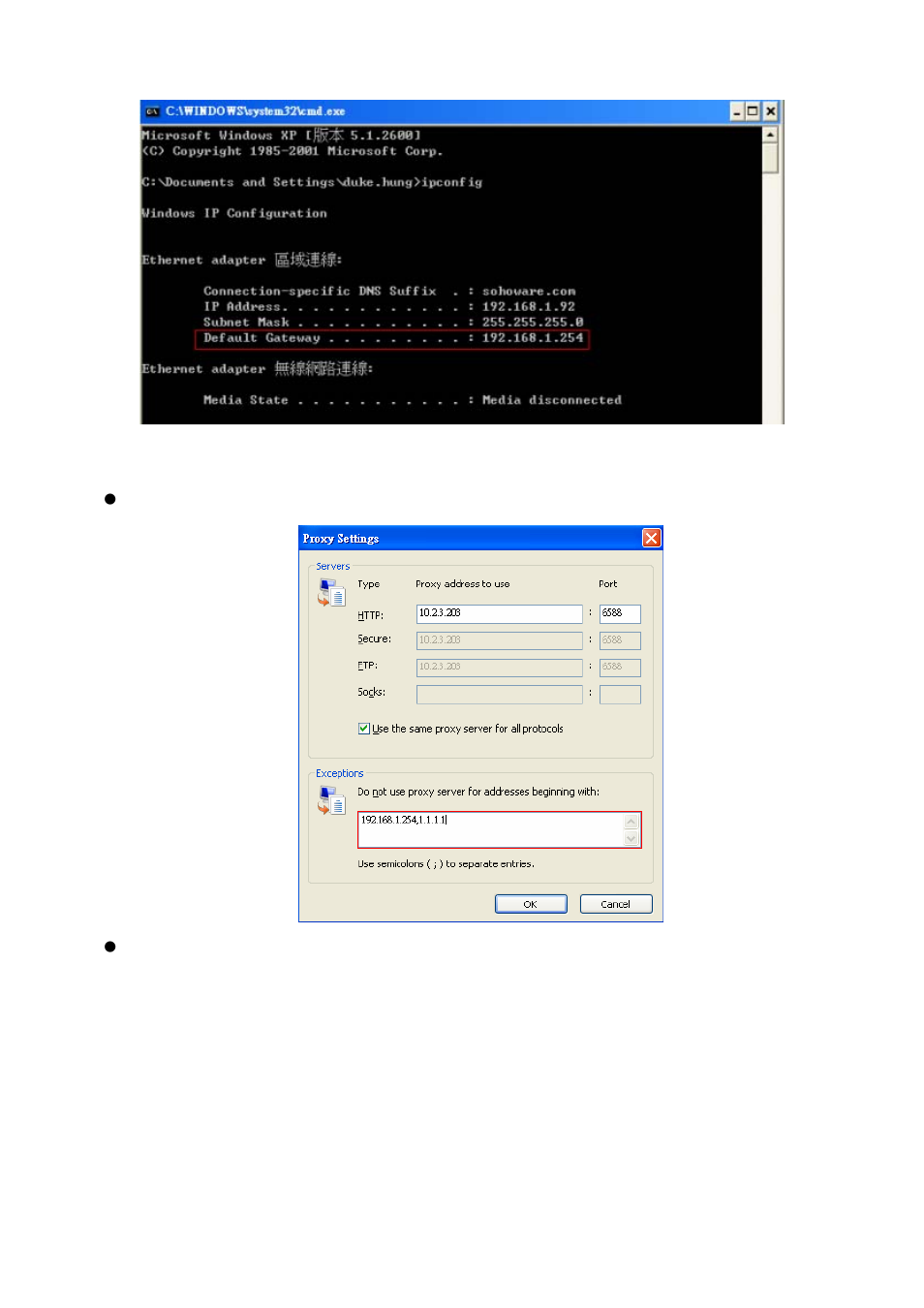 Edimax Technology AC-M1000 User Manual | Page 146 / 158