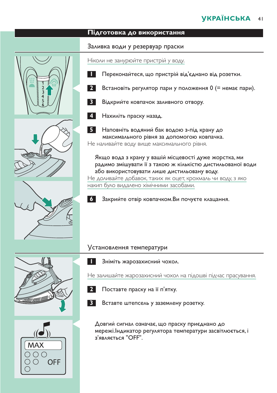 Philips GC4250 User Manual | Page 41 / 76