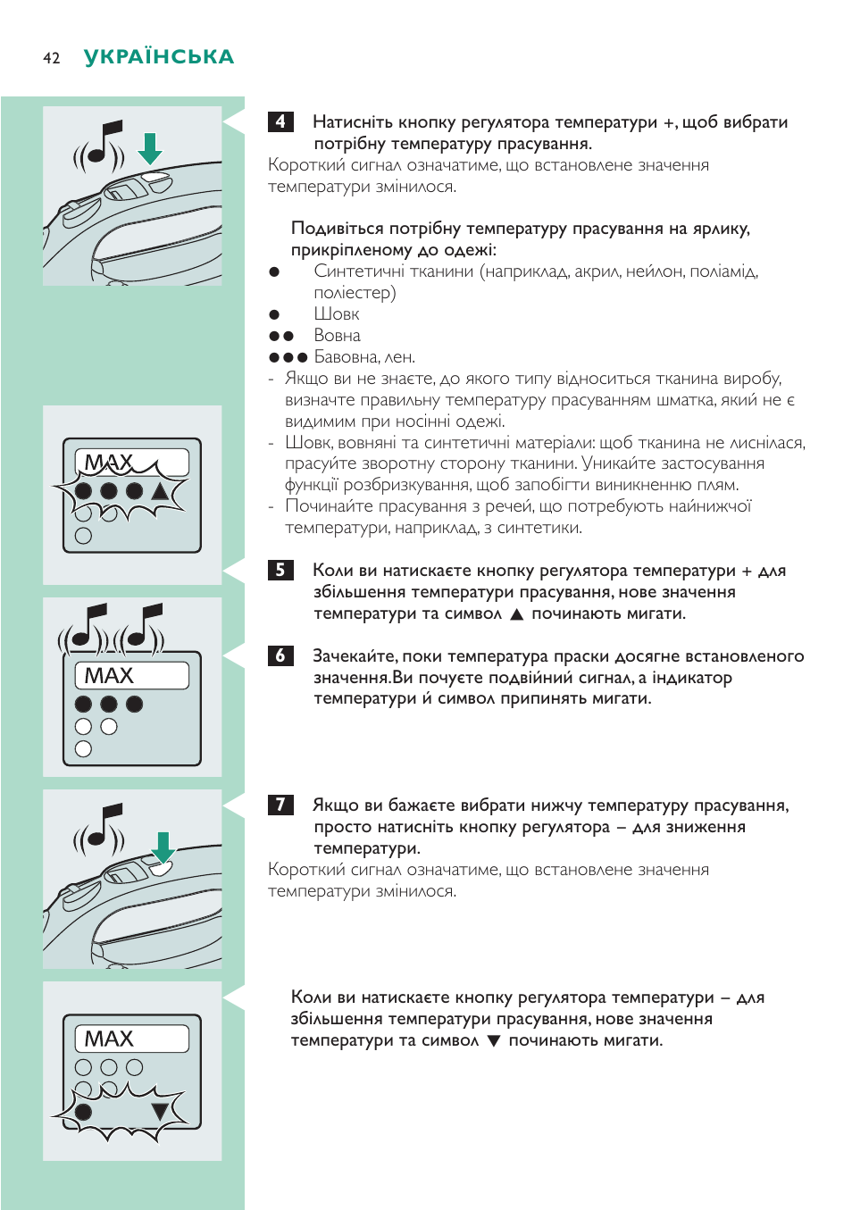 Philips GC4250 User Manual | Page 42 / 76