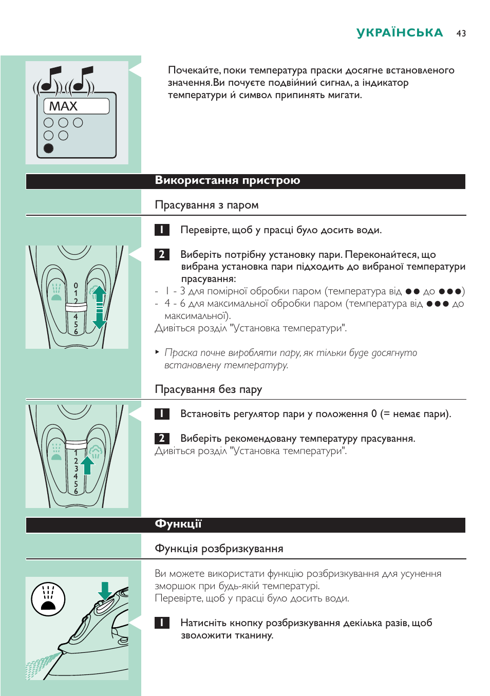 Philips GC4250 User Manual | Page 43 / 76