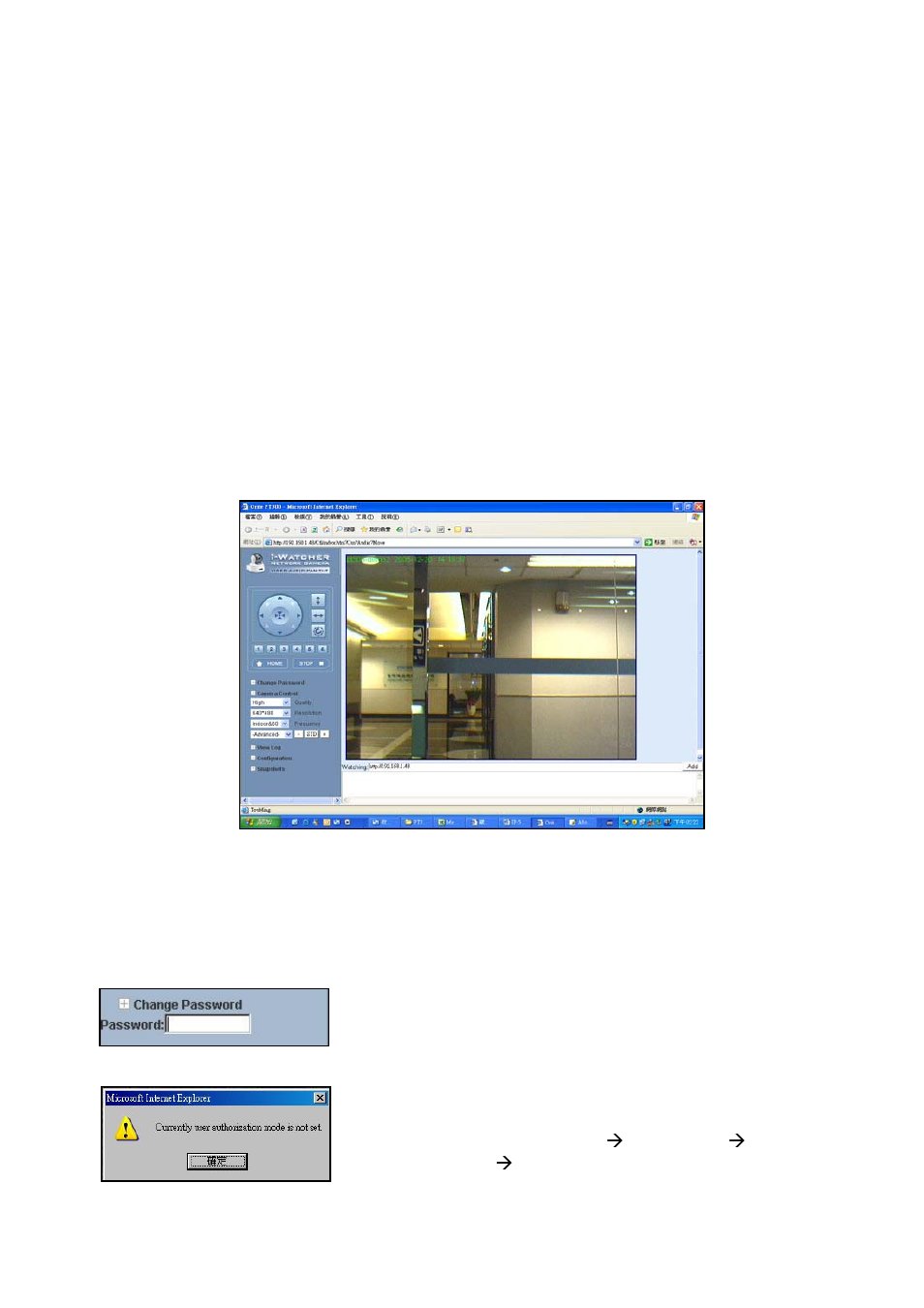 I-watcher network camera on-line, Change password, 5. access the i-watcher by ordinary user login | Edimax Technology i-Watcher Pan/Tilt Internet IP Camera User Manual | Page 15 / 45