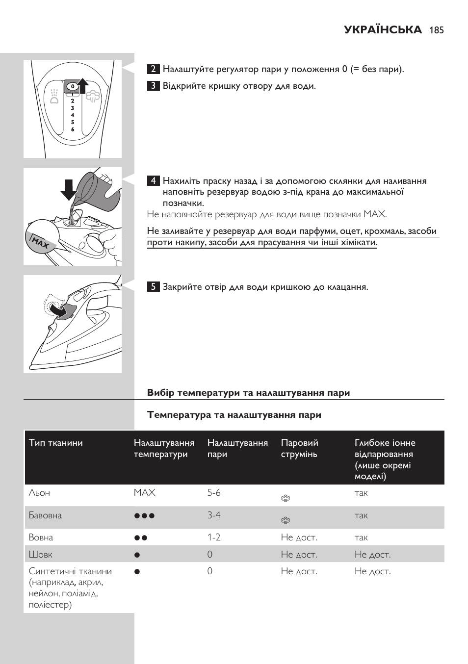 Philips GC4850 User Manual | Page 185 / 198