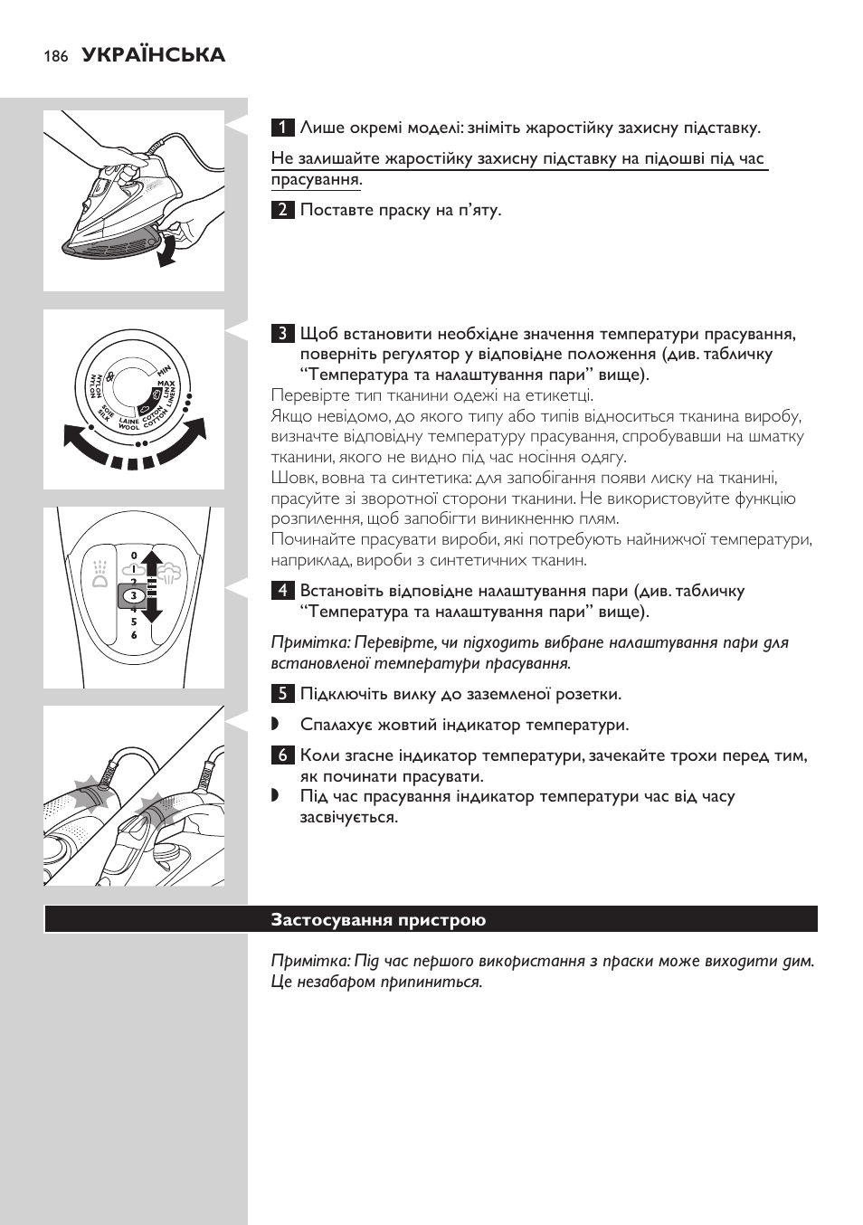 Philips GC4850 User Manual | Page 186 / 198