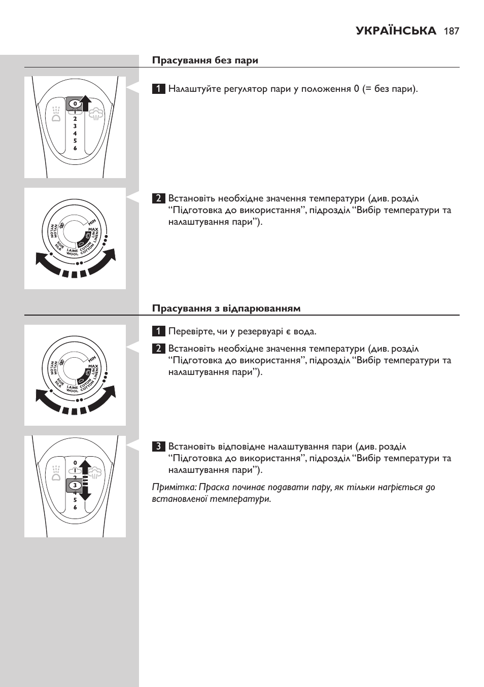 Philips GC4850 User Manual | Page 187 / 198