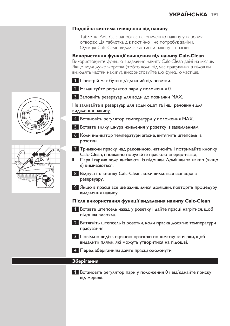 Philips GC4850 User Manual | Page 191 / 198