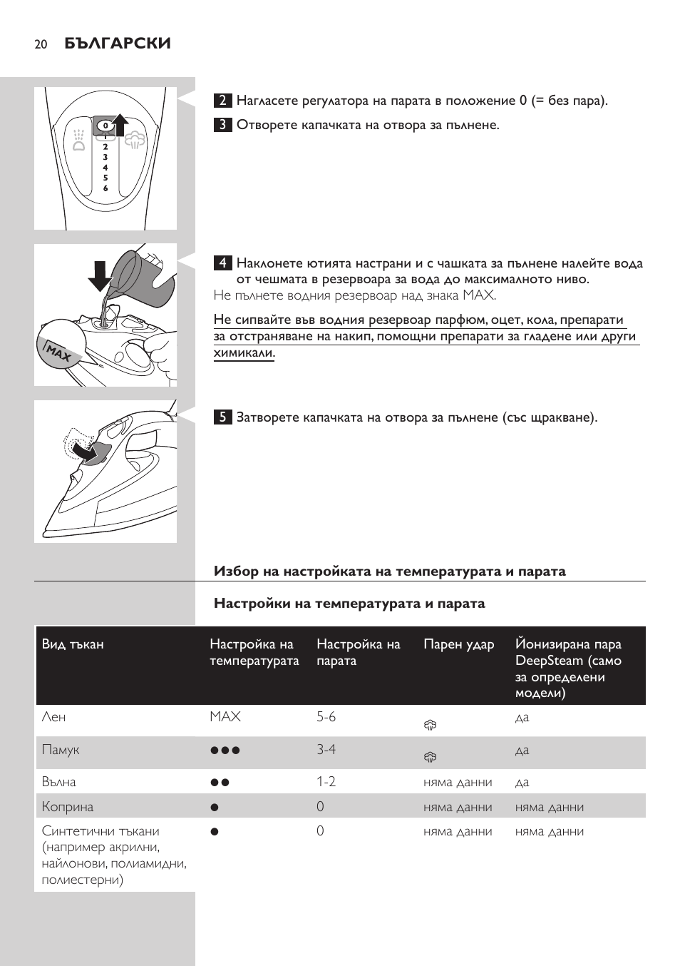 Philips GC4850 User Manual | Page 20 / 198