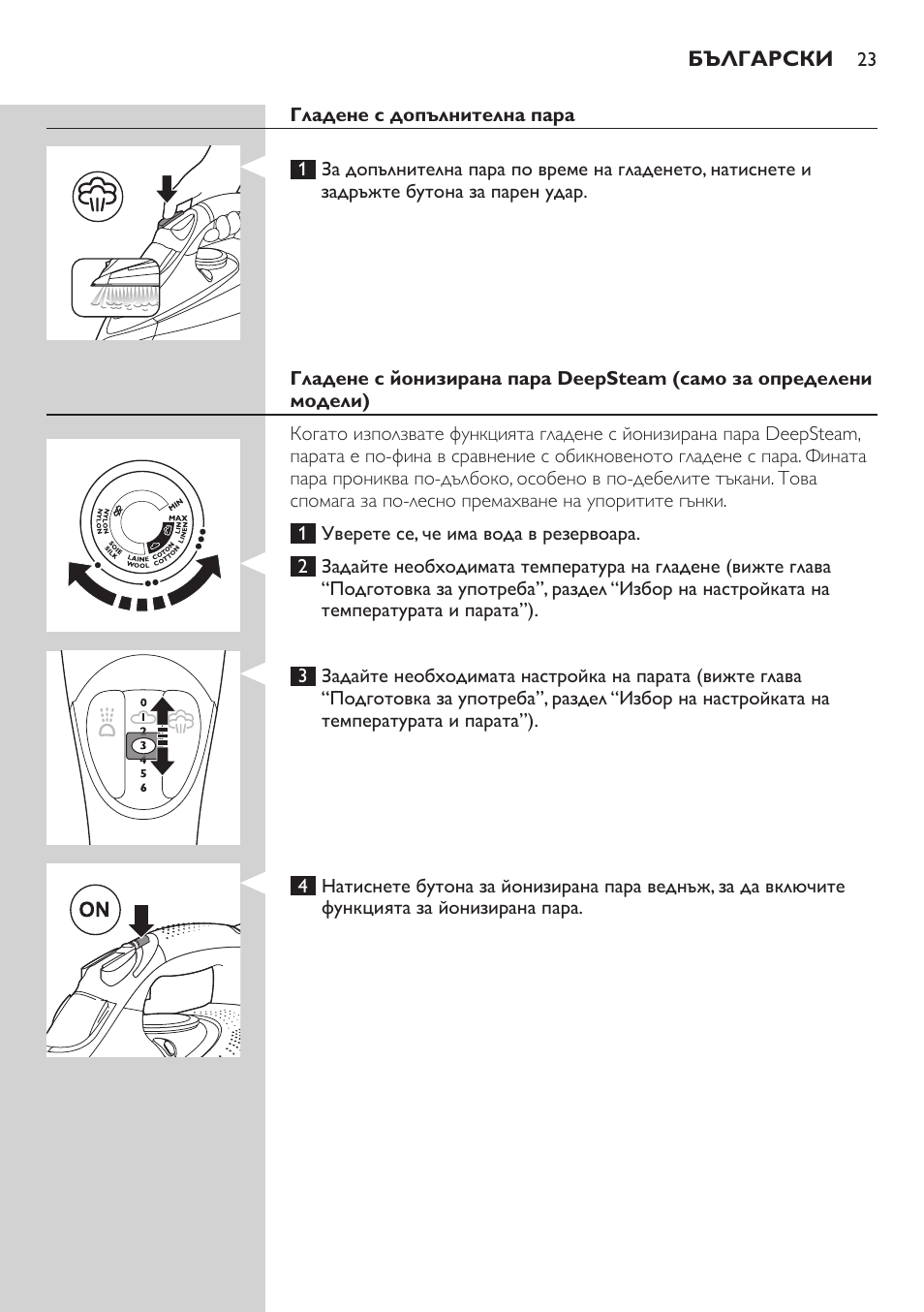 Philips GC4850 User Manual | Page 23 / 198