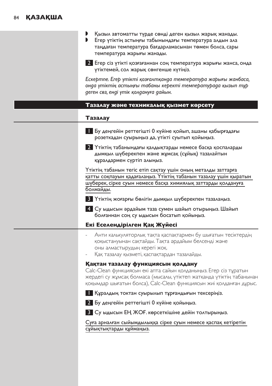 Philips GC4850 User Manual | Page 84 / 198