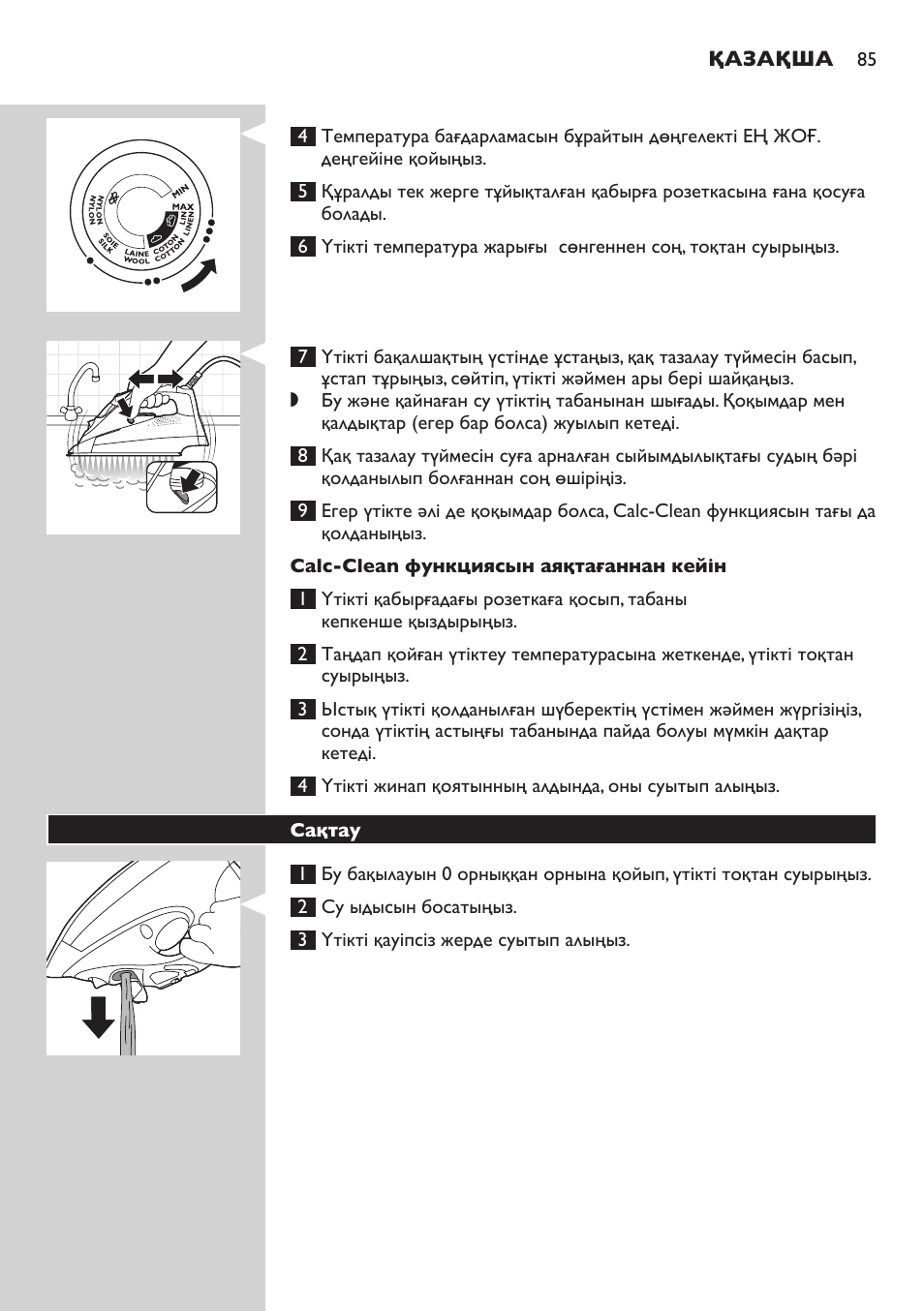 Philips GC4850 User Manual | Page 85 / 198