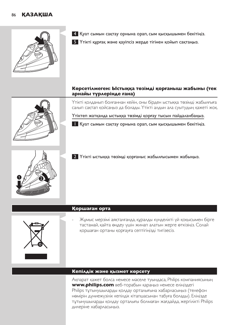 Philips GC4850 User Manual | Page 86 / 198