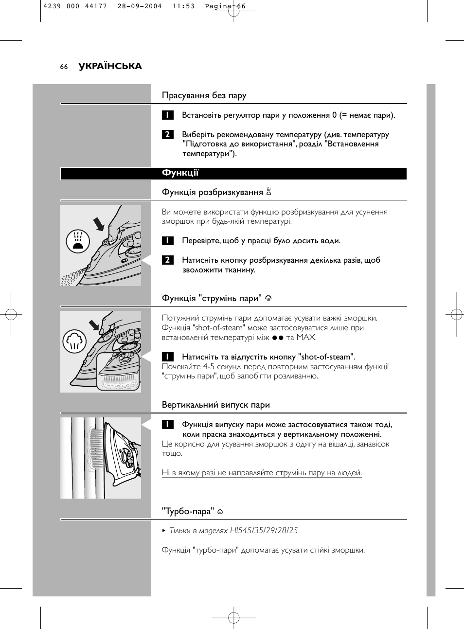 Philips HI518 User Manual | Page 66 / 130