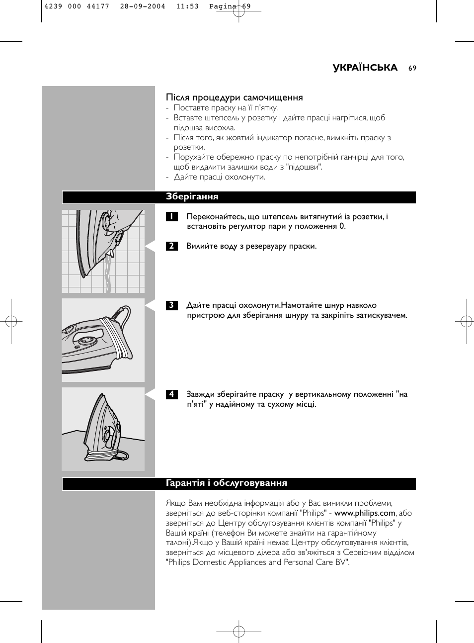 Philips HI518 User Manual | Page 69 / 130