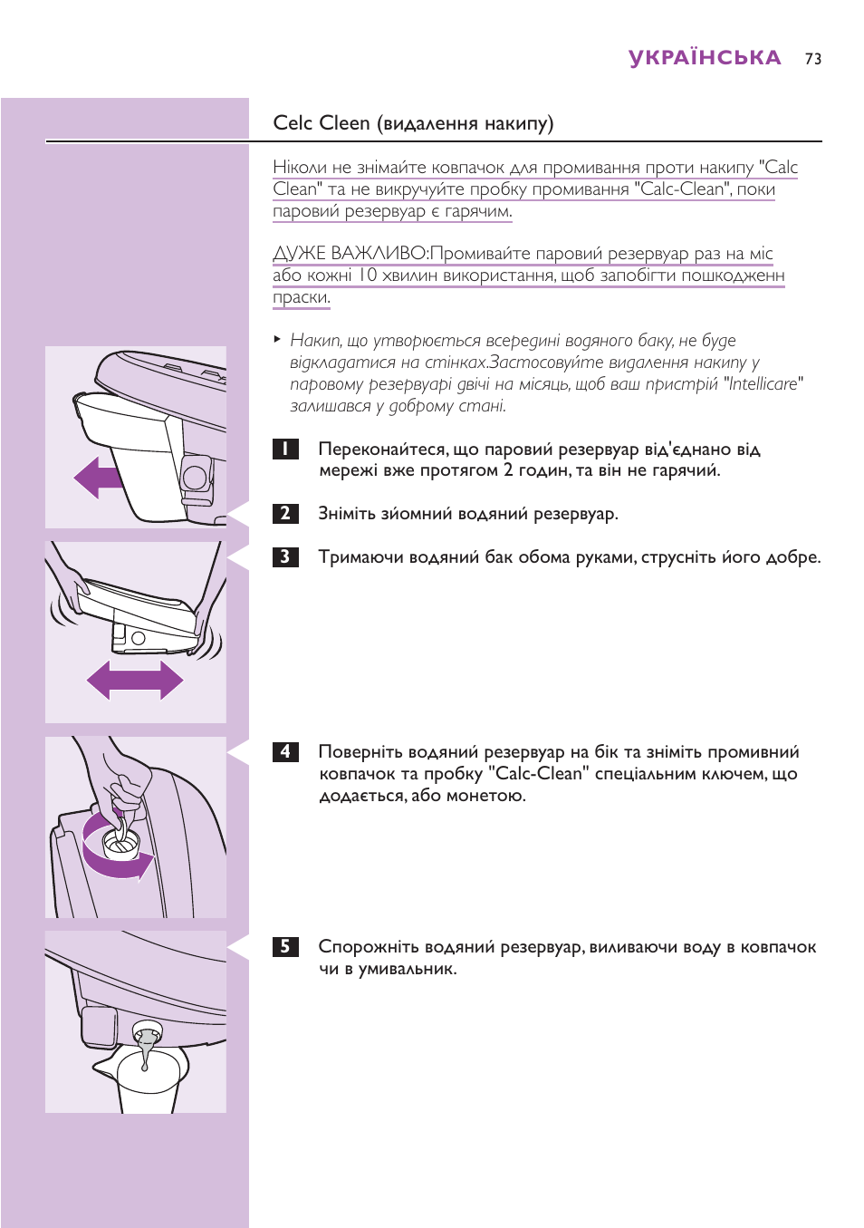 Philips GC8080 User Manual | Page 73 / 102