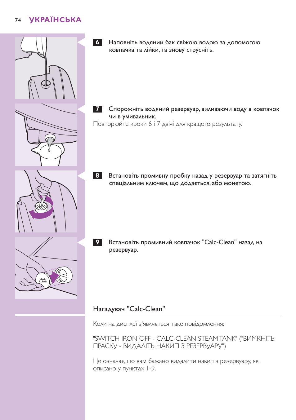 Philips GC8080 User Manual | Page 74 / 102
