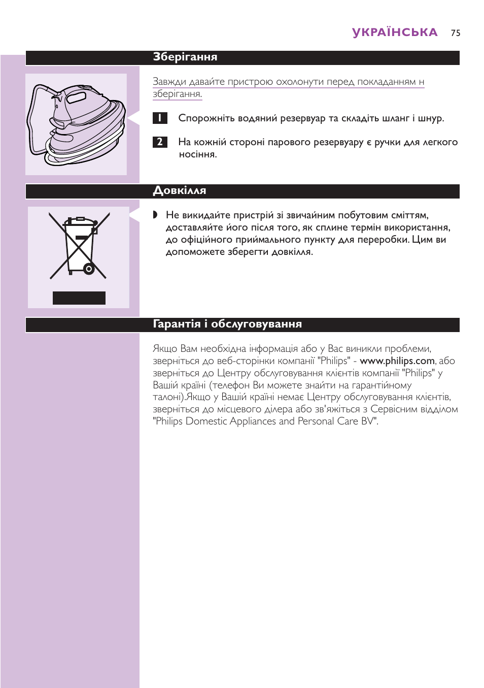 Philips GC8080 User Manual | Page 75 / 102