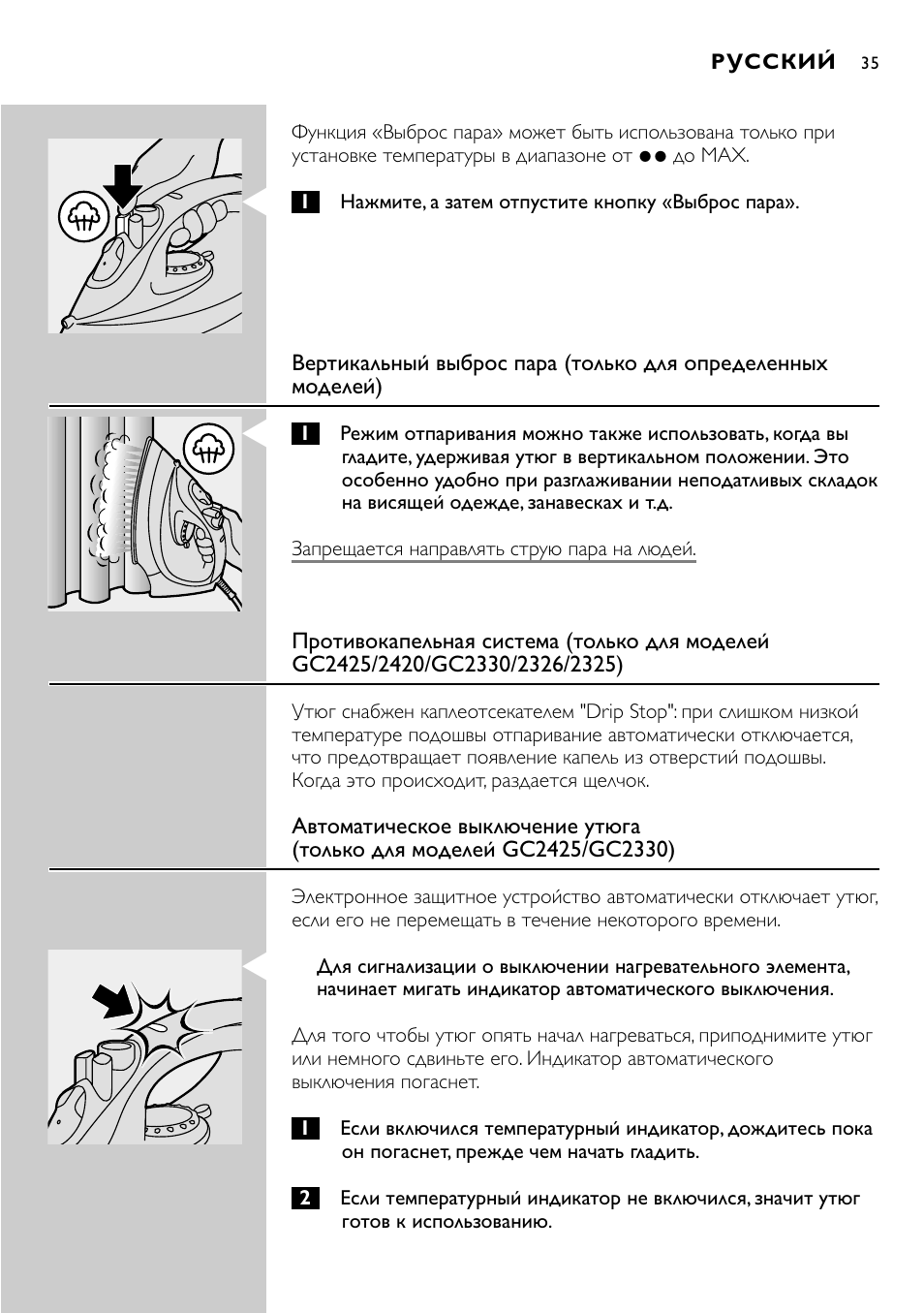 Philips GC2305 User Manual | Page 35 / 138