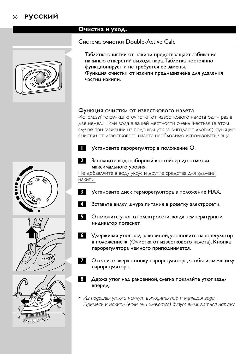 Philips GC2305 User Manual | Page 36 / 138