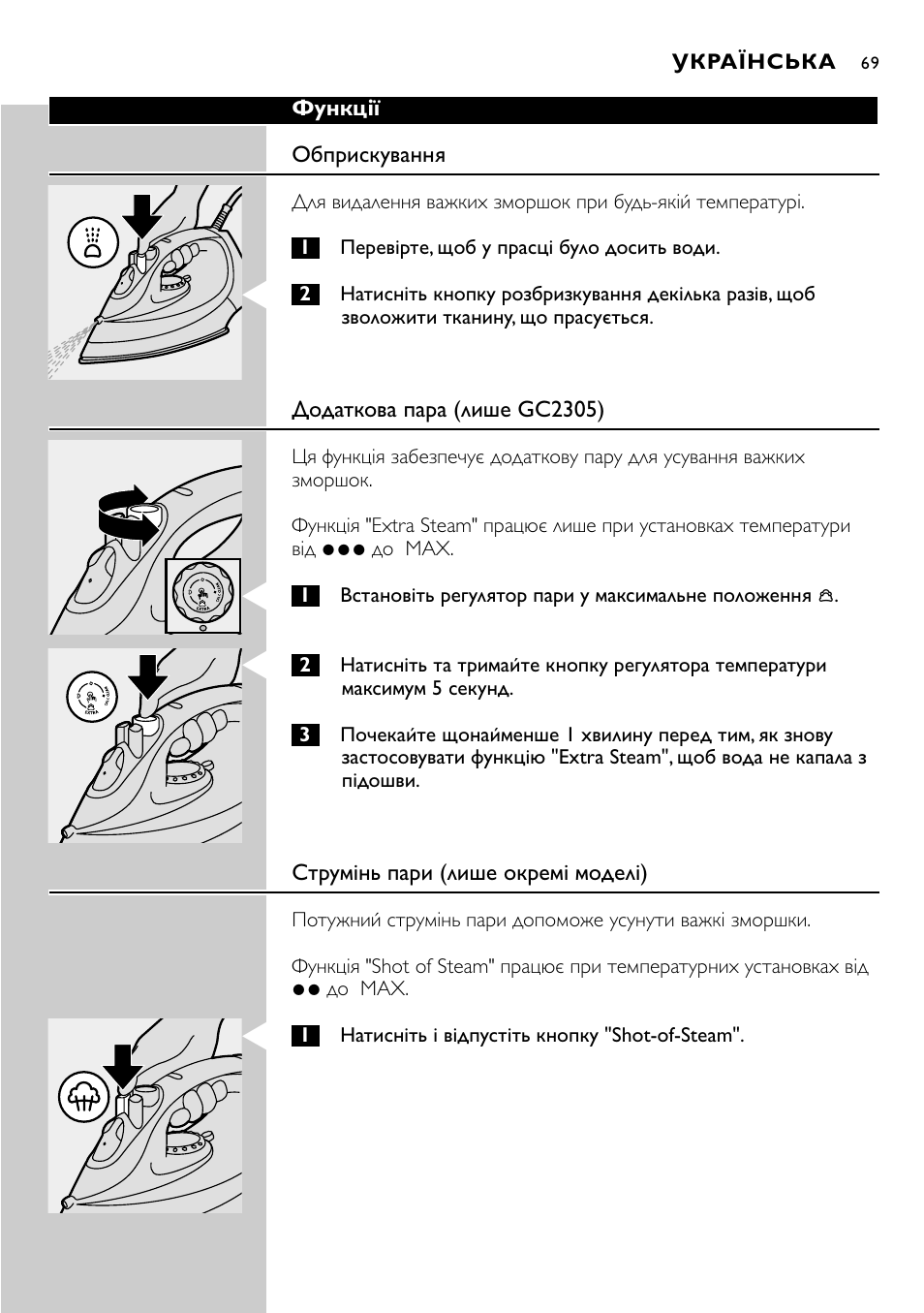 Philips GC2305 User Manual | Page 69 / 138