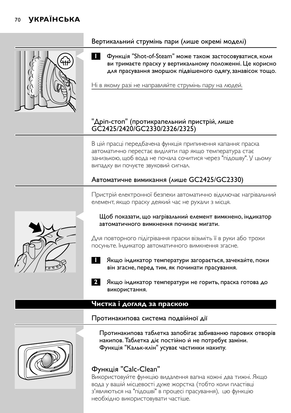 Philips GC2305 User Manual | Page 70 / 138