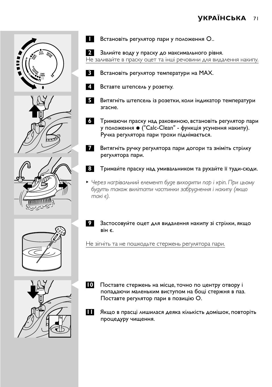 Philips GC2305 User Manual | Page 71 / 138